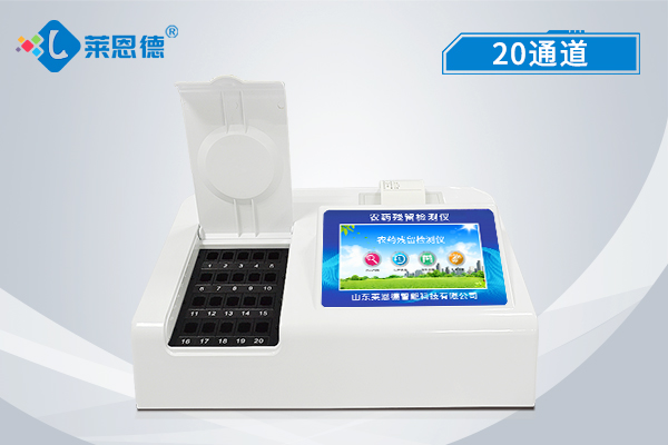 農(nóng)藥殘留的現(xiàn)狀及檢測(cè)儀的作用！