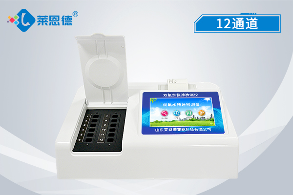 食品雙氧水添加在食品中安全嗎？食品雙氧水檢測儀快檢