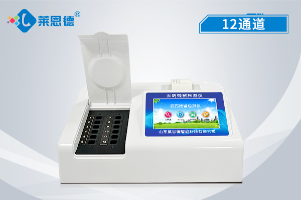 食品安全檢測儀有何特點，有哪些種類？
