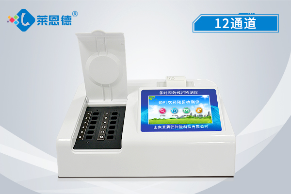 茶葉農(nóng)藥殘留檢測儀哪個個廠家好，農(nóng)殘留檢測儀品牌推薦
