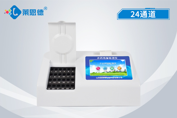 不止菜市場、餐廳！農(nóng)殘速測儀的作用及應(yīng)用領(lǐng)域