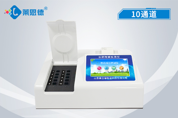 農(nóng)藥殘留檢測儀好不好？怎么連接電腦使用？